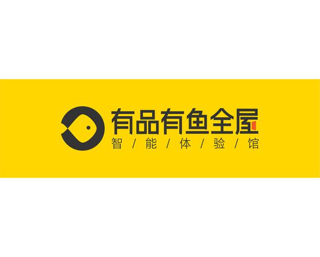 有品有鱼