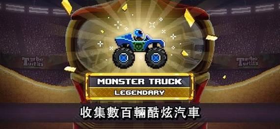 撞头赛车双人版