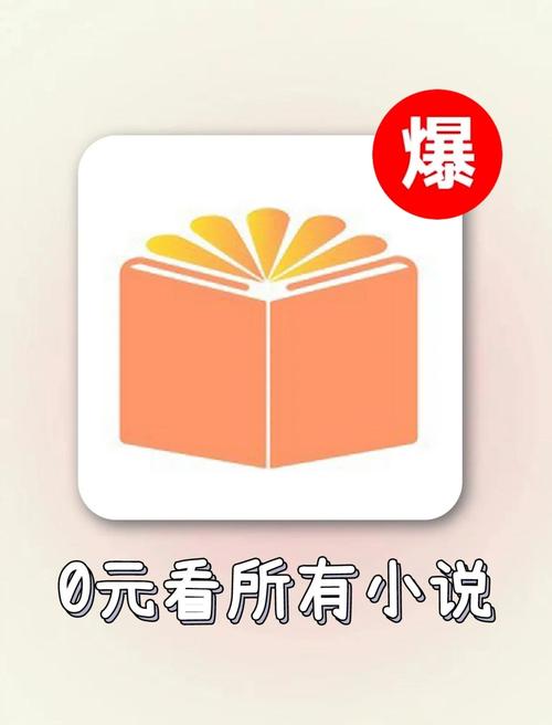 柚子阅读app