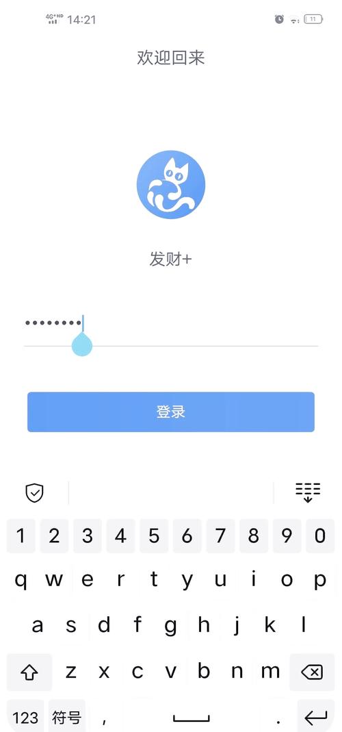 喵互助赚钱任务平