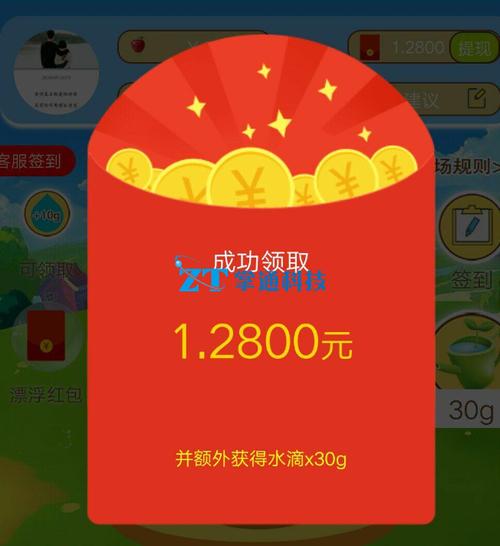 多多果林赚零花钱
