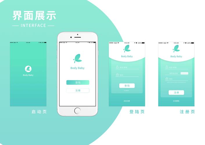 步步宝换礼app