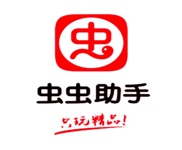 虫虫助手2021