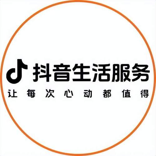 抖兼职