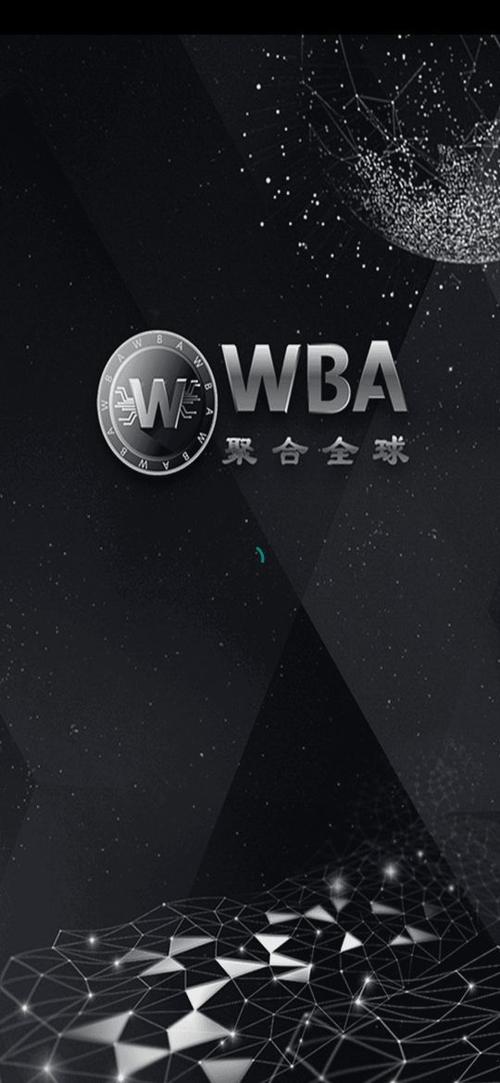 WBA聚合全球