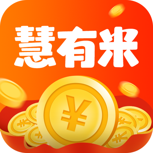 有米自动挂机赚钱