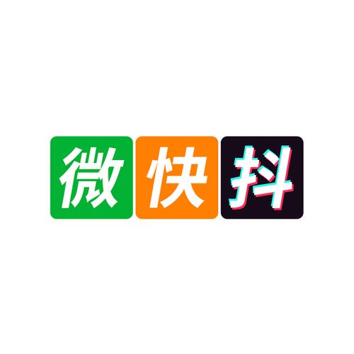 微快抖官方版