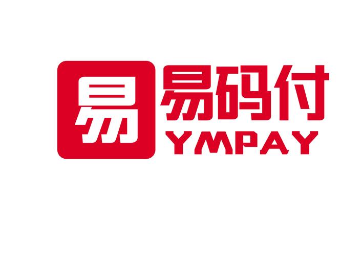 易码平台福利