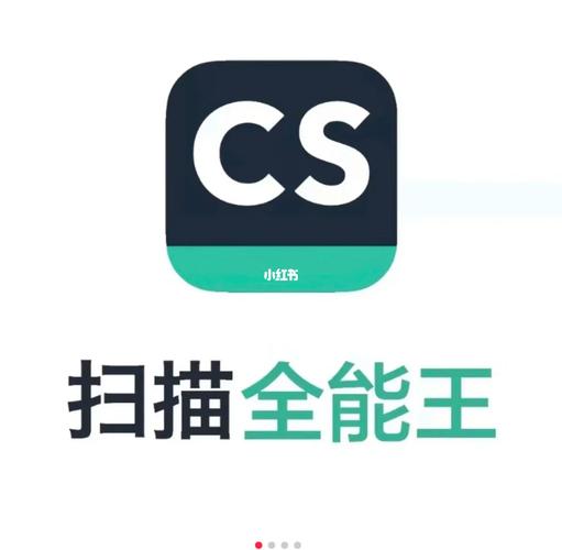 全能快刷
