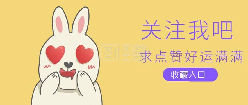 随便吧关注点赞赚