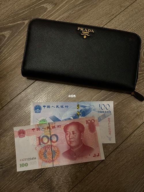顺子钱包