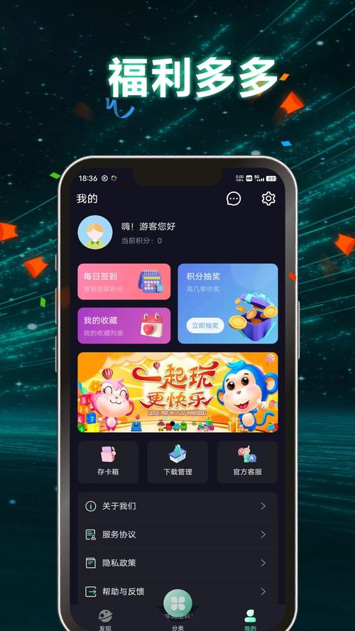 游哆短视频v3.0.2