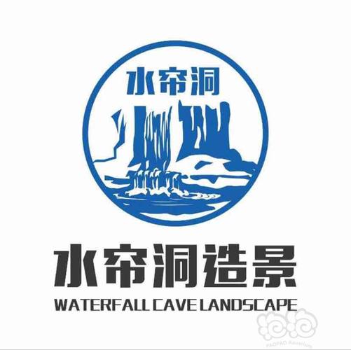 水帘洞