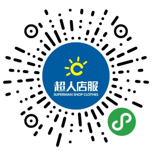 超人记歌词红包版