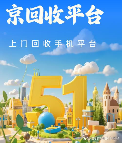 互推盒子手机任务