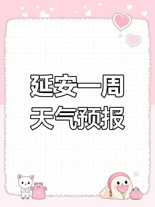 北国7月第一周答