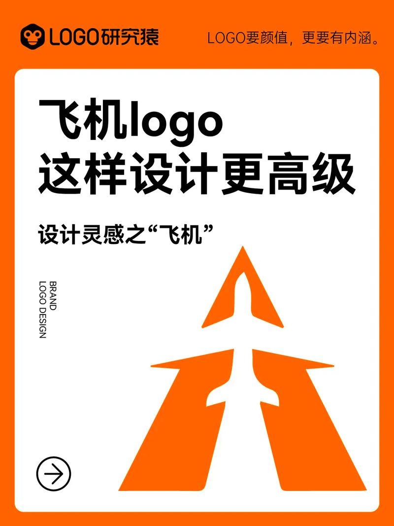 合成飞机领手机版