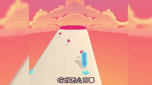 果冻人冲冲冲