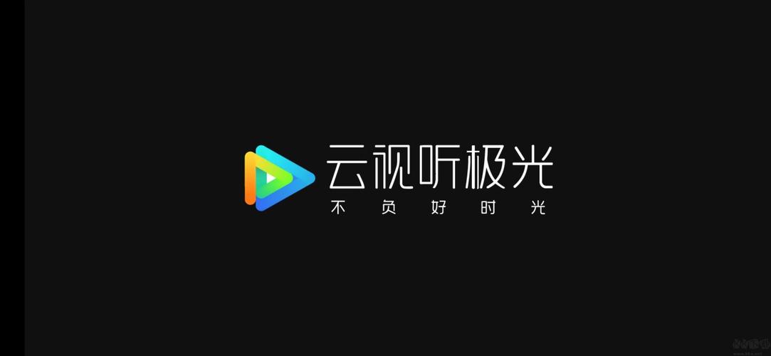 极光影视破解版