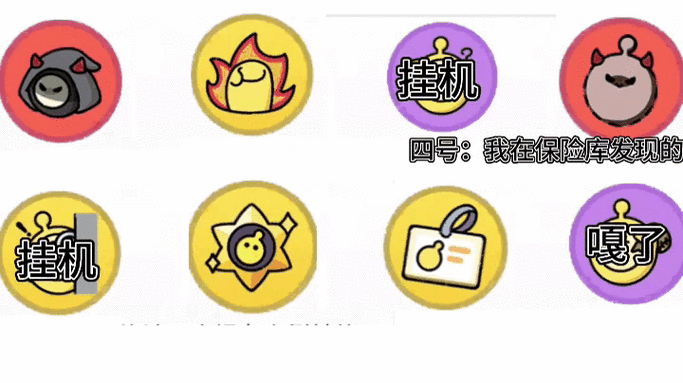 小小捣蛋鬼红包版