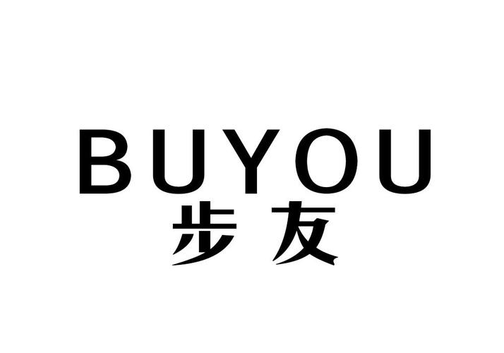步友截图