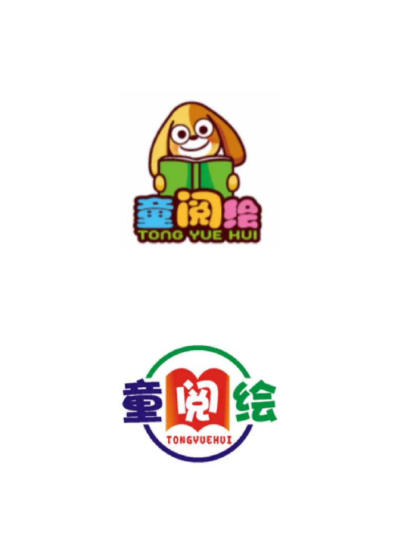 婴柏阅读