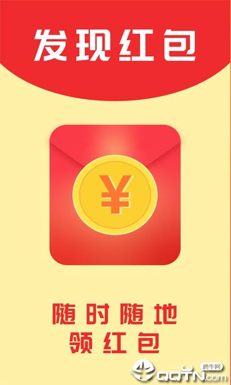 红包小二