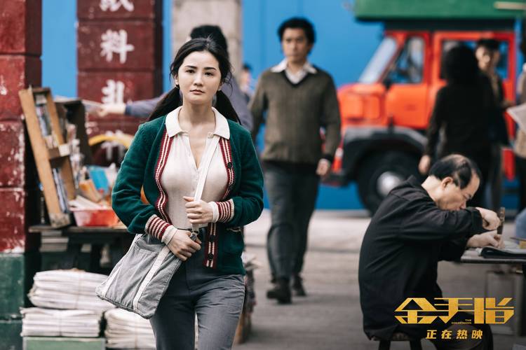 帝女风流金手指2
