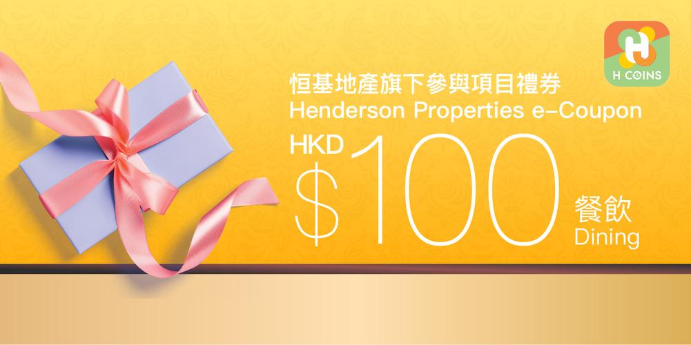 HCoin官网版