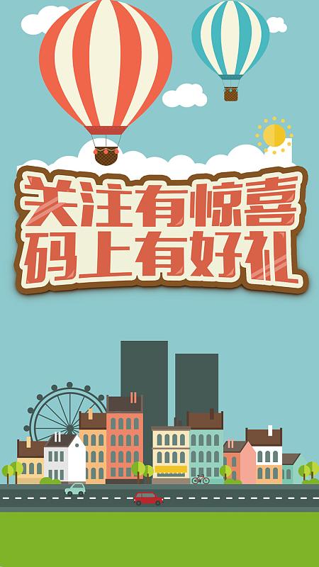 答中有好礼