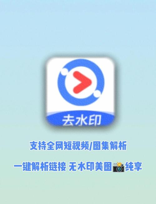 短视频解析全网去水印(短视频解析工具)