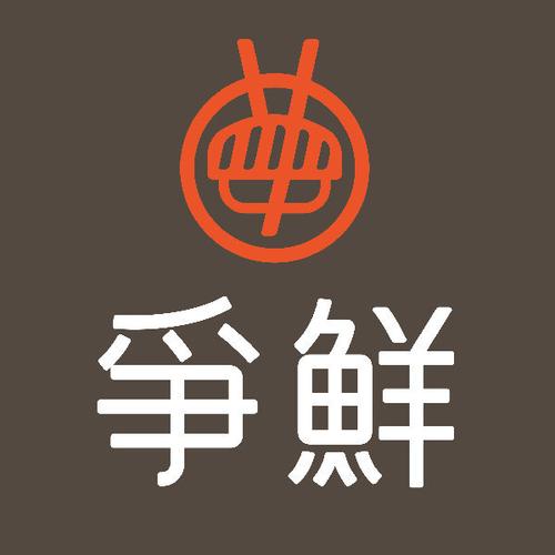争鲜到家