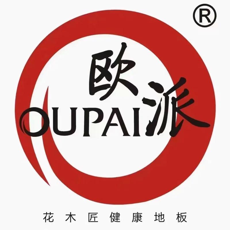 城市里的欧派无限