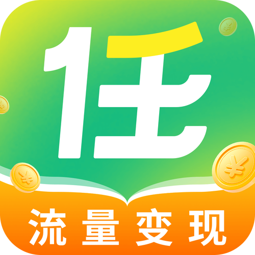 任推邦赚钱版