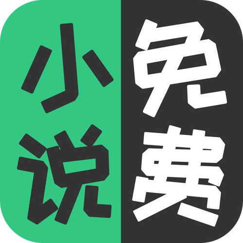 豆豆免费书小说