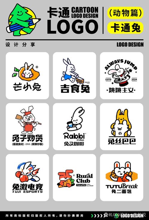 兔兔赚钱脚本