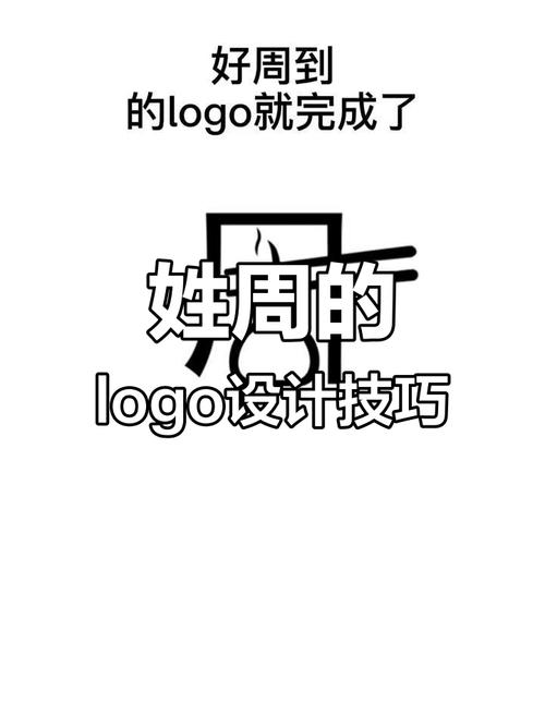 周周花花