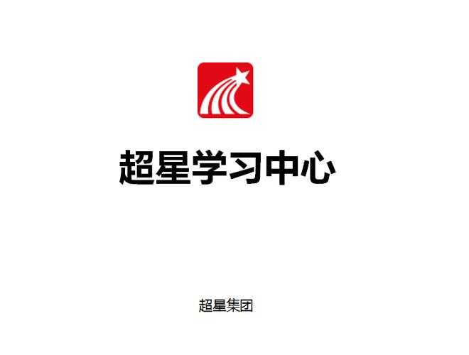 超星宇宙
