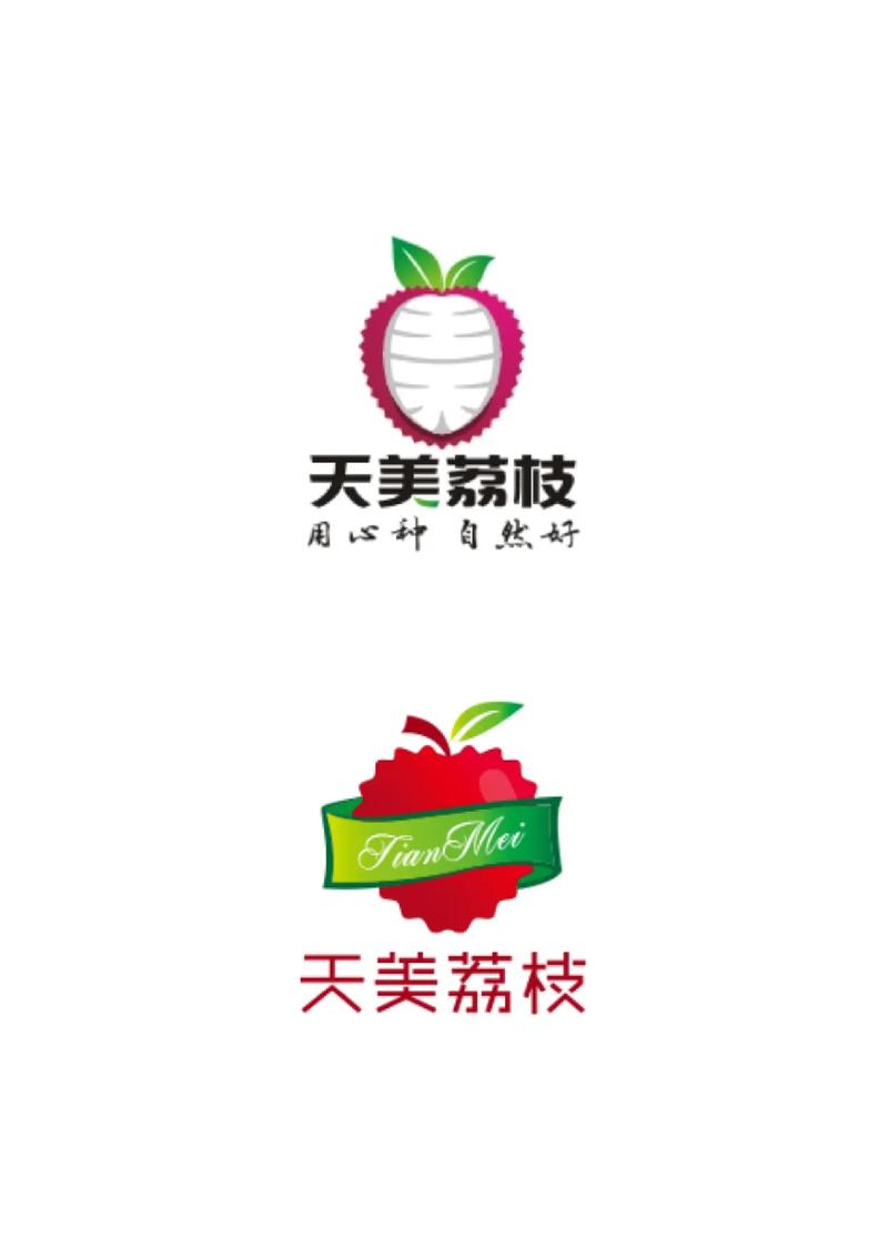 荔枝赚钱