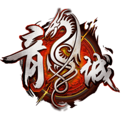 龙城主宰gm版