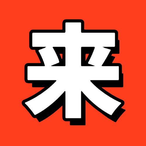 口袋同志