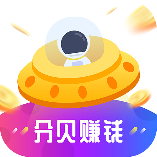 分贝赚钱app官网版下载