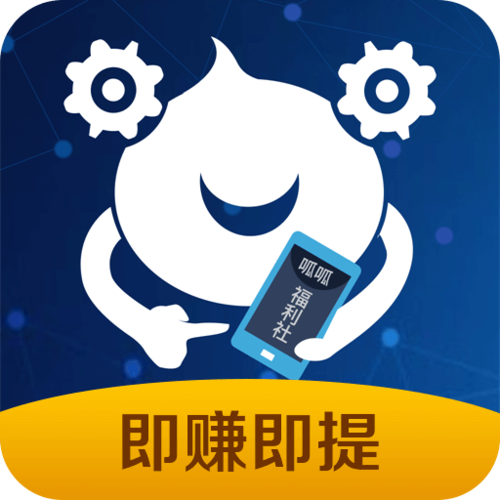 指到钱来免费20