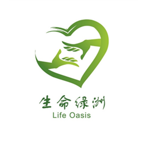 生命绿洲app