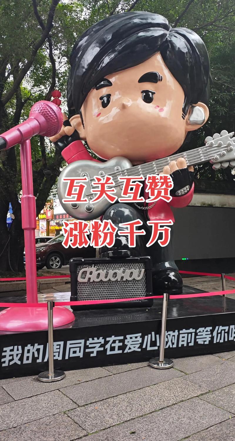 名人堂抖音点赞赚