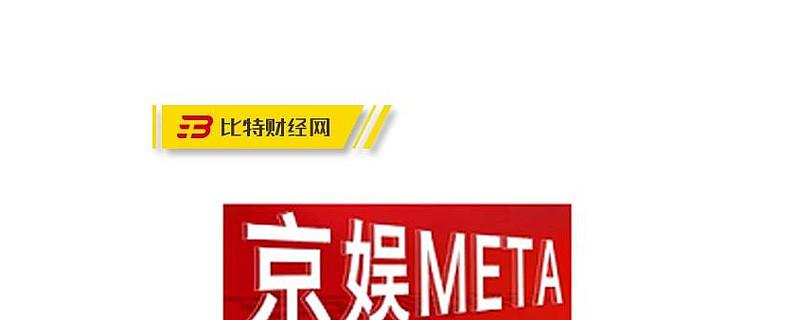 京娱短视频赚钱版v1.4.8