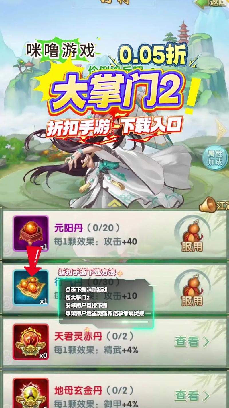 我是大掌门赚钱游戏