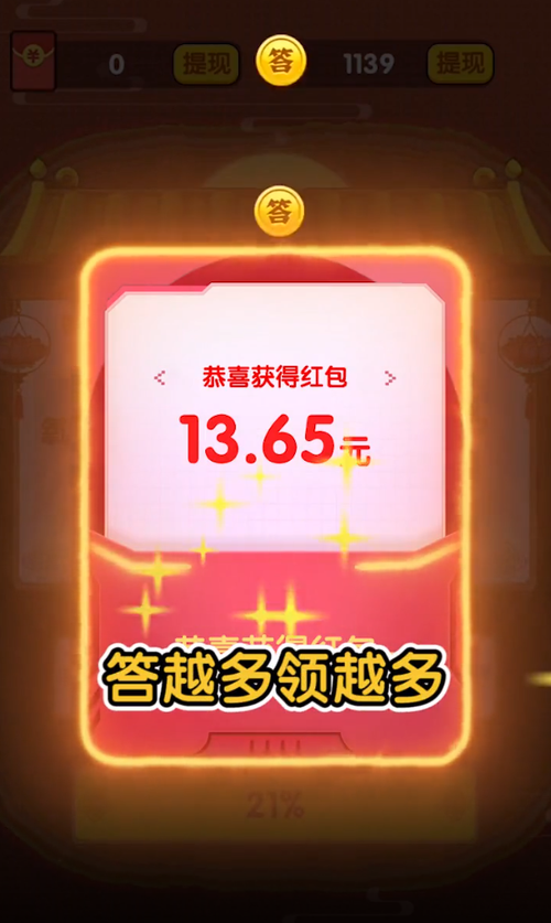 哥哥快放水赚钱版