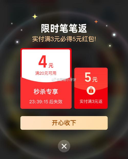 笔芯短视频极速版红包版