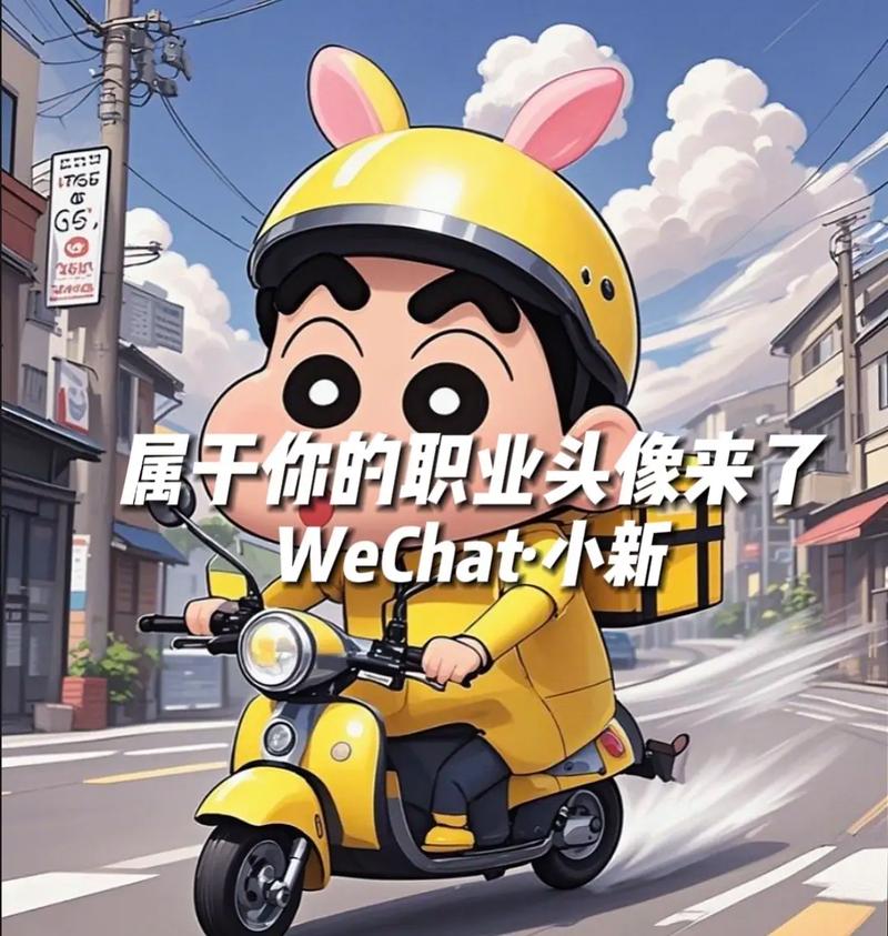 蜡笔兼职v1.0.0
